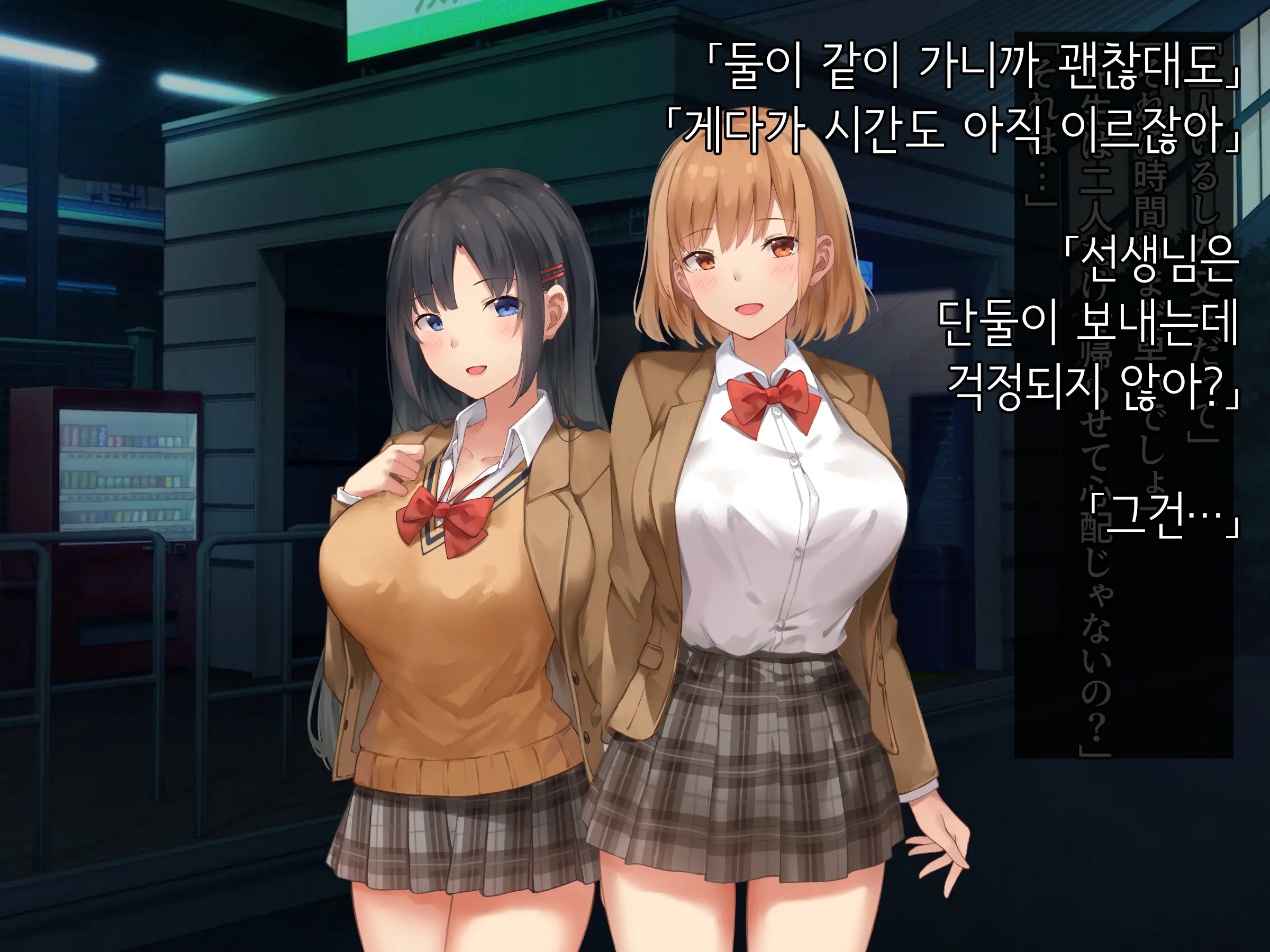 Onedari Seito ~Oshiego-Tachi To No Harem Kyouiku Jisshuu~